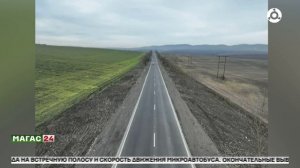 В Ингушетии за неделю выросли темпы заключения контрактов по нацпроектам