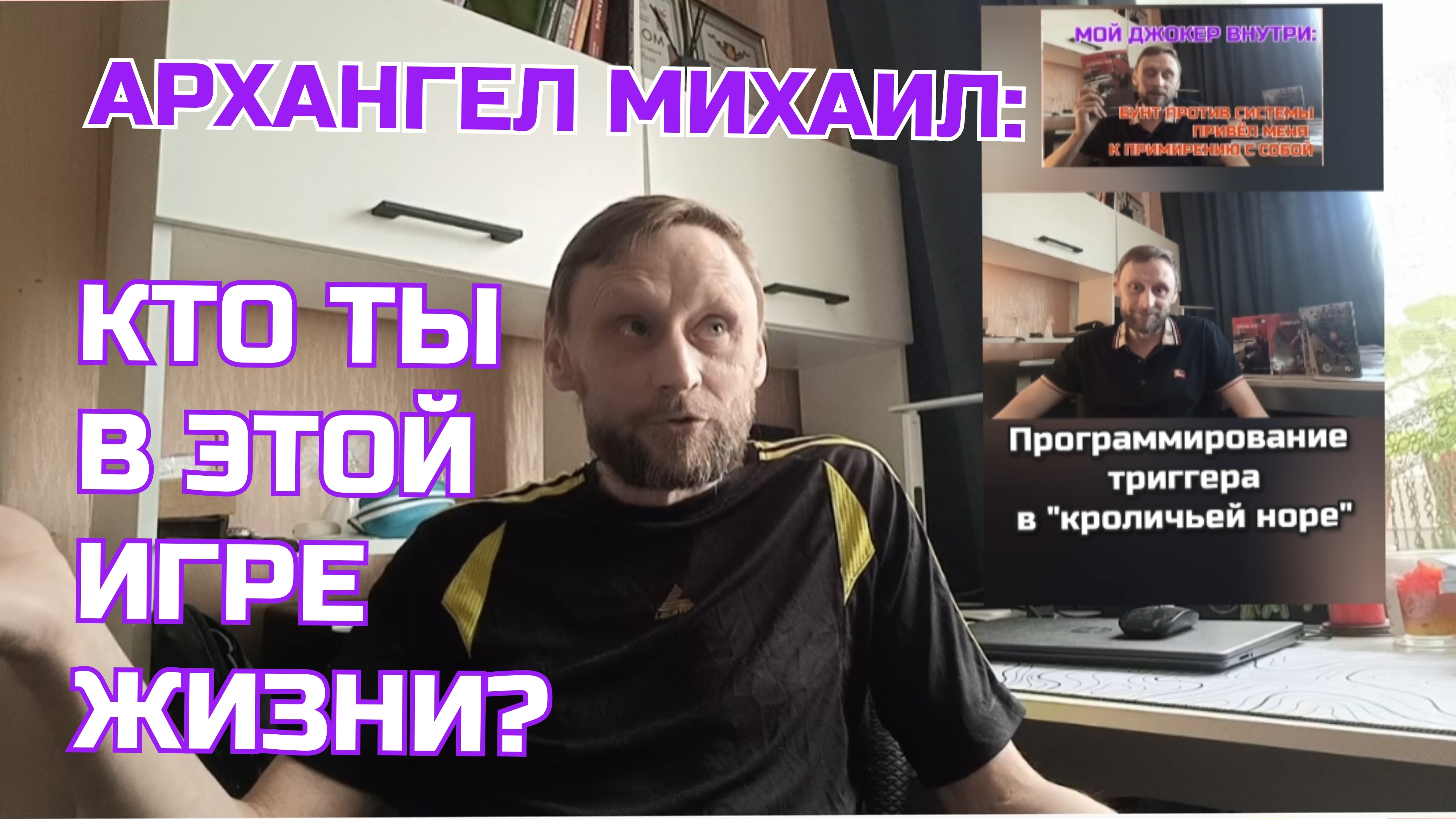 СРОЧНО В НОМЕР! Скажи правду самому себе — и открой дверь к своей истине. Действуй! #Саморазвитие