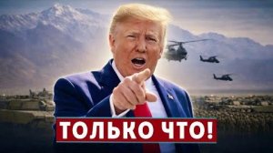 Иран открыл охоту на Украину | Испания закрыла небо для США | Переброска 50 000 морпехов