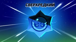 битва приз хаосов с Савелием!