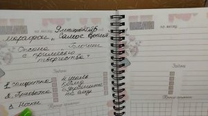 Выступление в марафон Самое время 🕘.