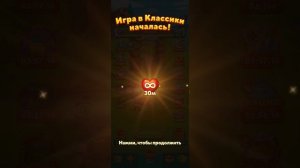 Мир Домовят 1030 и 1031 уровень три в ряд. Сказочная игра для всей семьи)