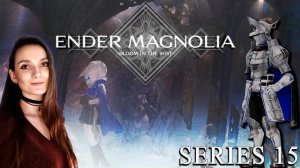 Ender Magnolia: Bloom in the Mist - Рейболг и чудовища источника - Серия 15