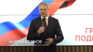 Символ взросления