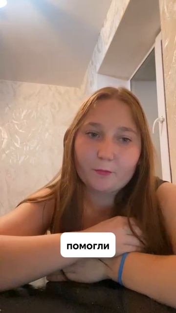 Отзыв на компанию "Честный путь"