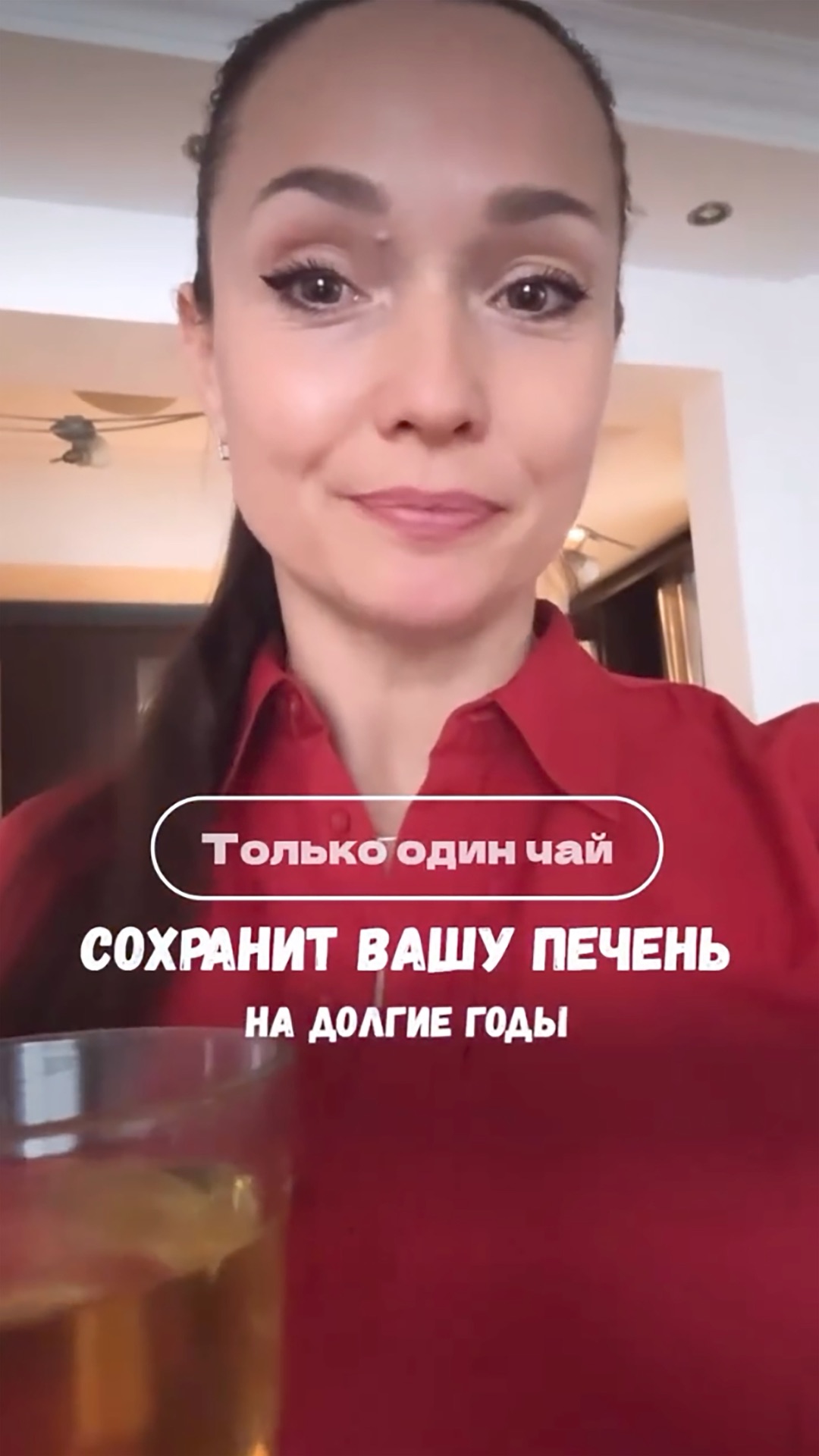 Один чай сохранит вашу печень на долгие годы