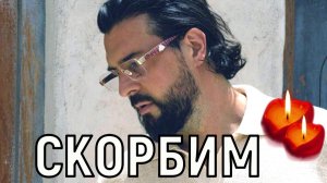 Нашли на ступеньках. Жизнь популярного 37-летнего ведущего Антона Штейна оборвалась внезапно