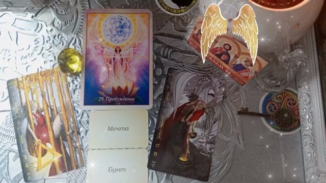 👼Ангелы😇что скажут? 🤔