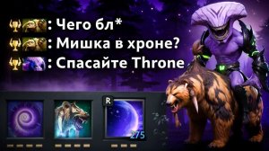 KloS: ДАЛИ МЕДВЕДЮ ХРОНОСФЕРУ НА БОЕВОМ КУБКЕ ｜ БК ЧЕРЕЗ 3 МЕДВЕДЯ