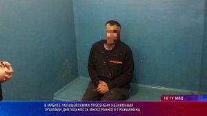 В Ирбите полицейскими пресечена незаконная трудовая деятельность иностранного гражданина