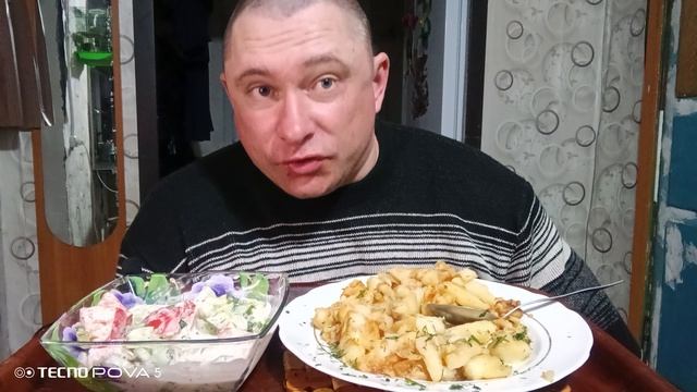 мукбангобжорычжареная картошка и овощной салат с майонезом