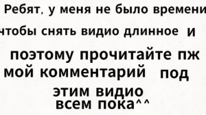 Ответка Алисе(читать описание)