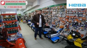 Мотоблоки Нева