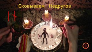 Останавливаем Действия Вредящих