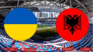 Украина - Албания | Текстовая трансляция
