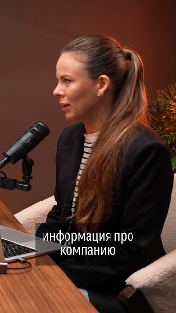 Контекст как основа аналитики