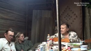 Федор Малышкин. Друзья, налейте же в бокалы...1982г.-2012г.(О)