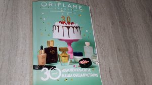 Листаем каталог Oriflame №6/2026 Россия