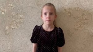 Январёва София