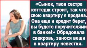 Истории из жизни|Сынок, твоя сестра|Аудио рассказы|Аудиокниги слушать онлайн|Жизненные истории