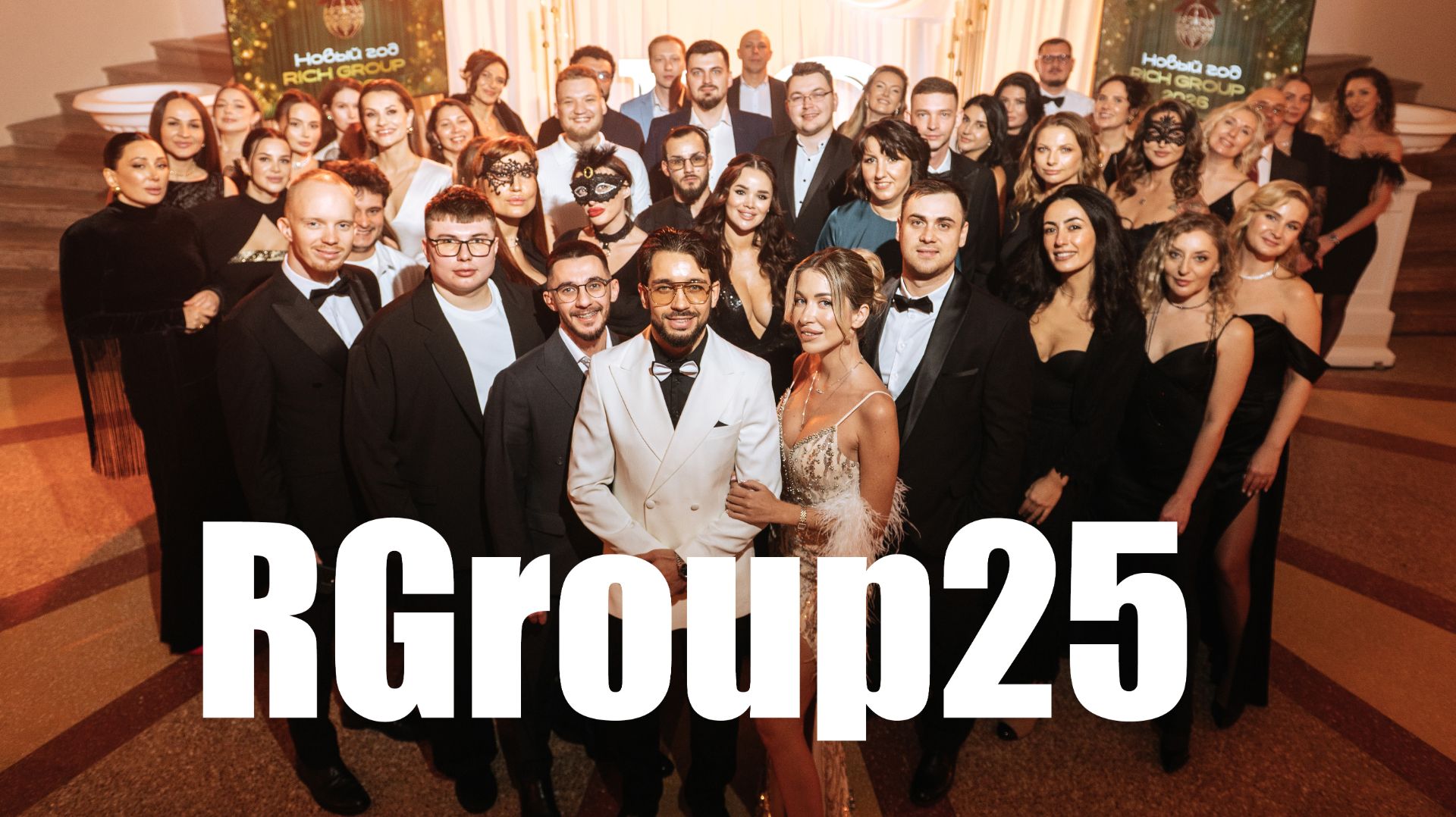 RichGroup25