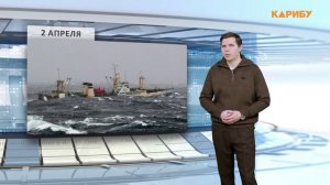 Машина времени 02.04