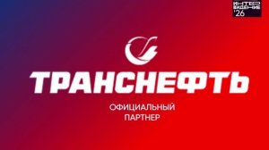 Официальный партнер конкурса Фактор А. Интервидение'26