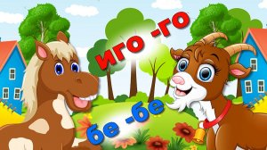 КАК ГОВОРЯТ ЖИВОТНЫЕ - МУЛЬТИКИ ПРО ЖИВОТНЫХ - ЗВУКИ И ГОЛОСА ЖИВОТНЫХ - ДОМАШНИЕ И ДИКИЕ ЖИВОТНЫЕ