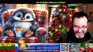 Литва. Гасконец и туризм в ЯНАО. (нарезка стрим)