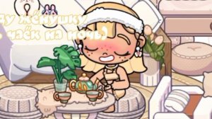 Спокойной ночки)Влог🐾ПоРа ПиТь ЧаЁк🍵☕🍻