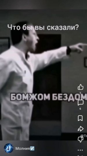 эдит