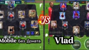 ИГРАЮ ПРОТИВ VLADA В FC Mobile!