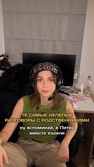 что в таких случаях говорить родственникам? тгк Ира Супер