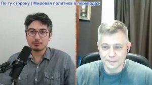 Дэнни Хайфон - Станислав Крапивник: Иран уничтожил нефтяной танкер и нанес мощный удар по Тель-Авиву