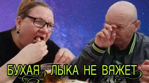 СИДЕЛА ЛЫКА НЕ ВЯЗАЛА! ОЛЬГА ИЗ ЗАУРАЛЬЯ. ОБЗОР.