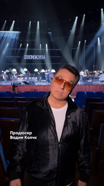 За кадром концерта 65 в Кремле