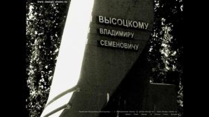 Владимир Высоцкий - Протопи ты мне баньку по белому.