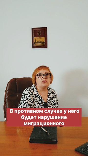 Выдворение за миграционный учет иностранных граждан!