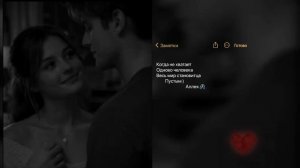 песня 🖇️🎶это моя любовь это моя моя 🎧🤍вся взаимно лян мулян!