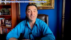 Эмиль Косман - Трамп готов положить конец войне с Ираном, не открывая Ормузский пролив