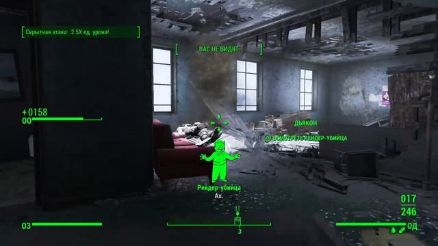 Fallout 4_20250710202539