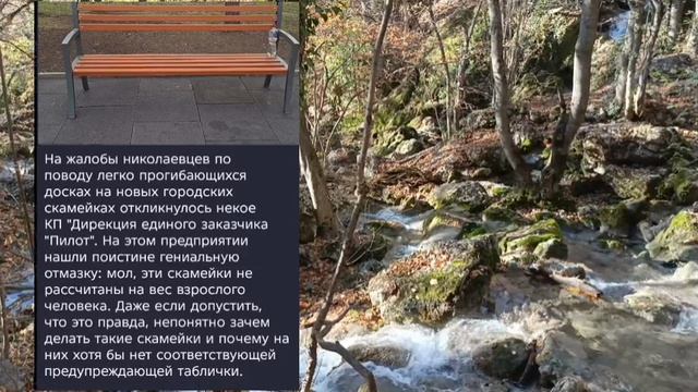 Николаев 1 апреля 2026 года (новости)