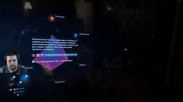 Death Stranding 2: On The Beach Прохождение На Русском Языке #11