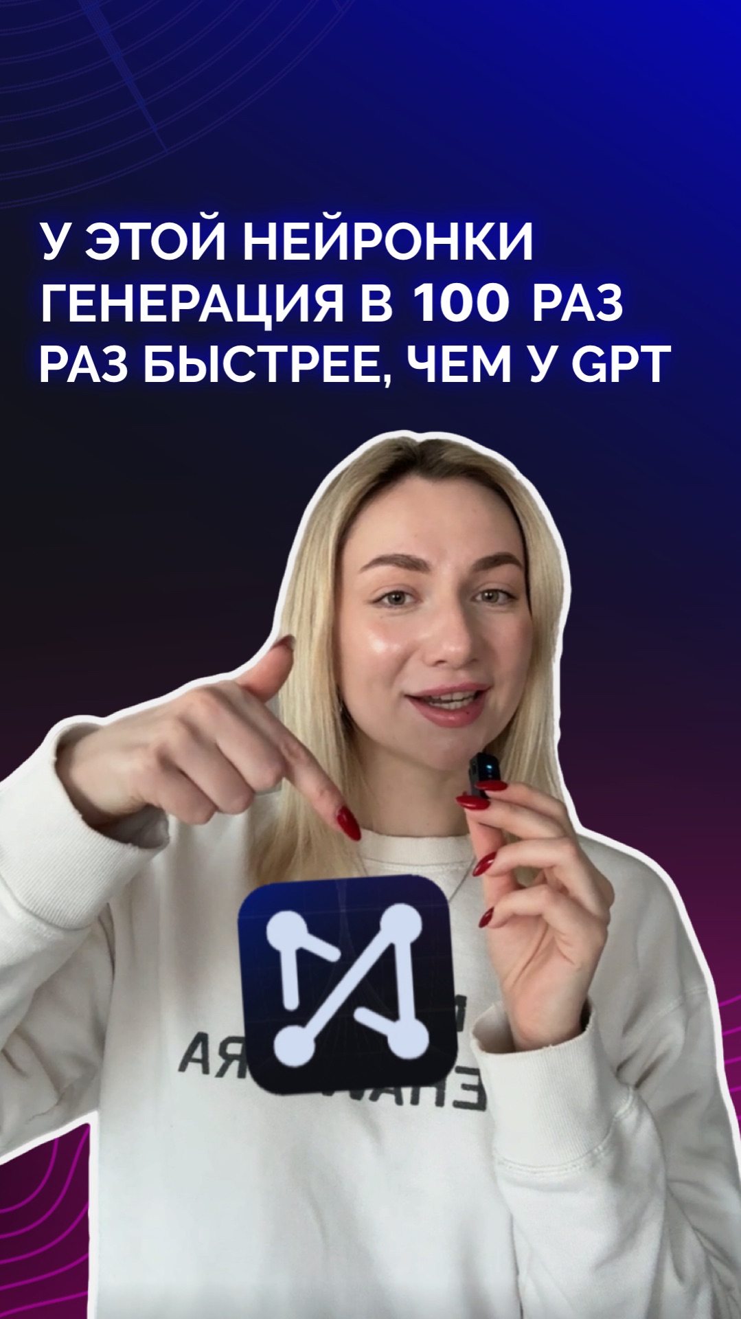 GPT уже устарел 🚫