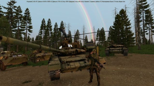 арма момент