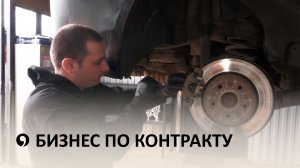 Как социальный контракт поддерживает предпринимателей Ставрополя