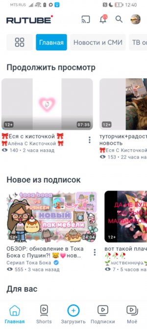 меня начали копировать!