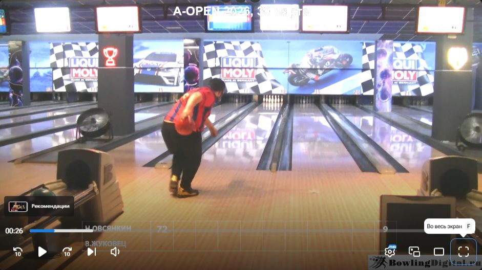 A-OPEN 2026, финал 30 марта 2026