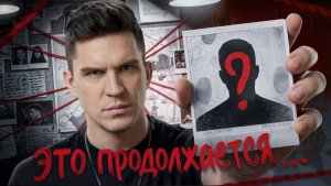 На ЗАБРОШКЕ кто-то СЛЕДИЛ за мной! Снова! Самое таинственное видео