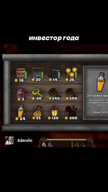 НЕ ТРАТЬ ДЕНЬГИ В #pumpkinpanic #game #aderalin #farm #хоррор